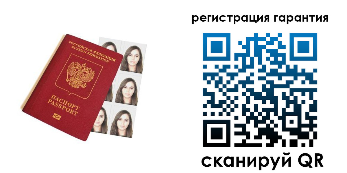 временная регистрация адрес в Архангельске