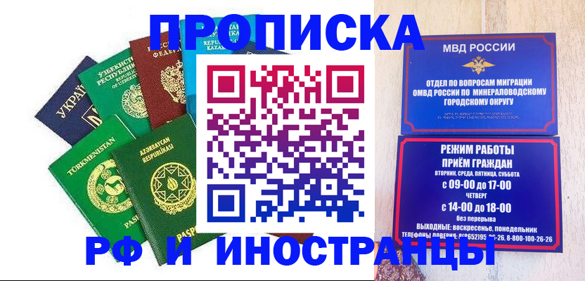 форма 3 в Архангельске