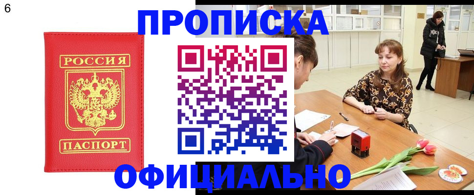 регистрация для школы в Архангельске